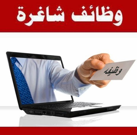 مطلوب وبشكل عاجل لكبرى الوجبات السريعه المطاعم بالسعوديه 