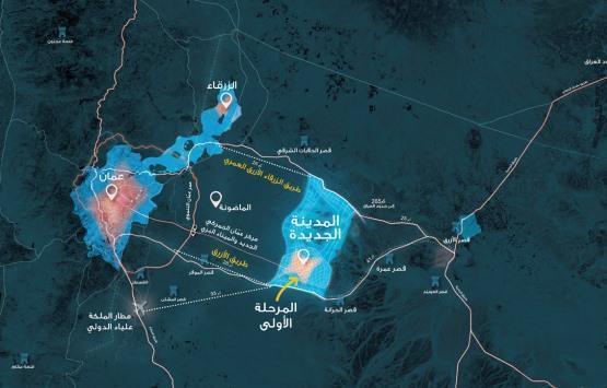 الحكومة: لن نقترض لإنشاء المدينة الجديدة