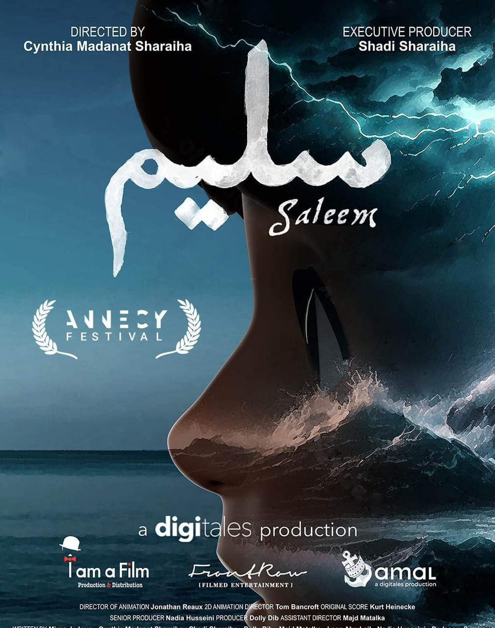 "سليم" ..  فيلم أردني يشارك بمهرجان دولي لأفلام الصور المتحركة