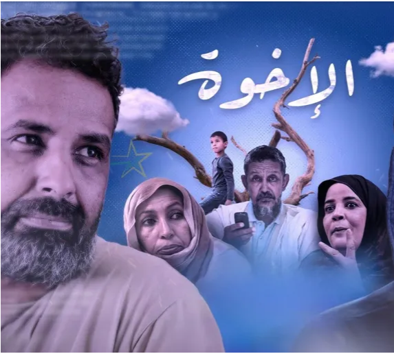 كيف وقع مسلسل "الإخوة" في ثنائية الإقحام والتقمُّص؟