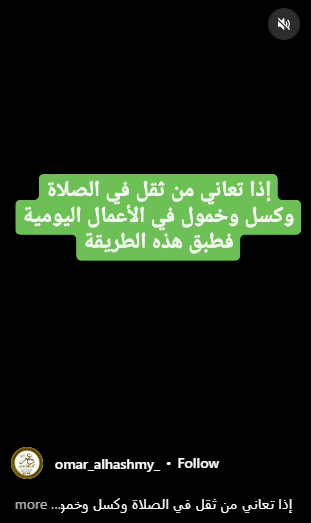 طبّق هذه الطريقة للتغلب على الخمول خلال اليوم 