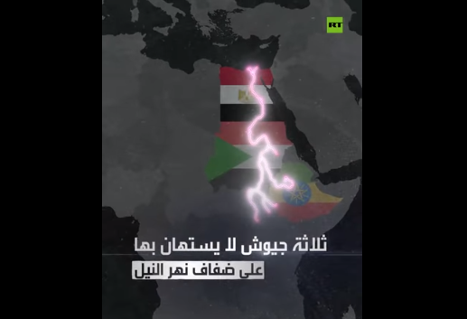 بالفيديو ..  3 جيوش على نهر النيل ..  أيها الأقوى عسكريا عام 2021؟