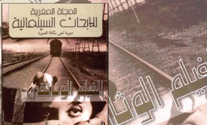 لويس بونويل ..  سينما هندسة الأحلام