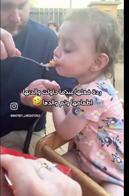 حبيبة أبوها 