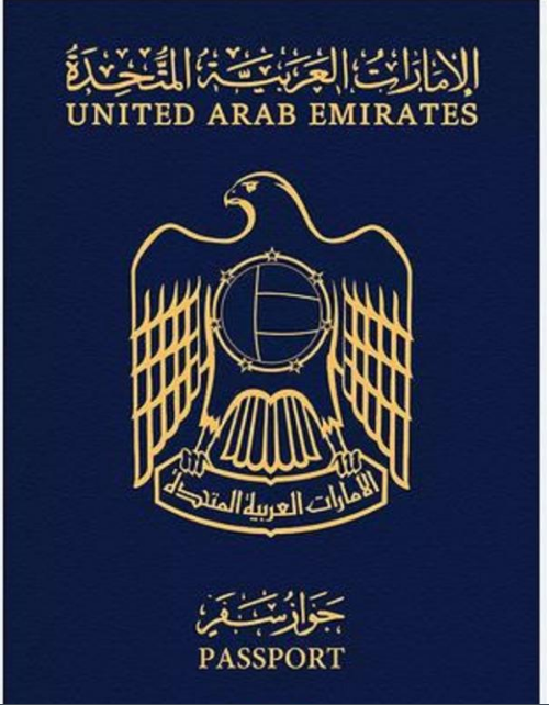 الجواز الإماراتي 10 سنوات بدلا من 5