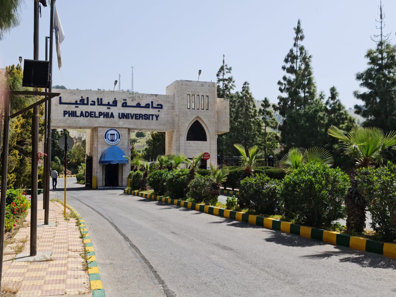 تنويه من جامعة فيلادلفيا حول حادث سلحوب