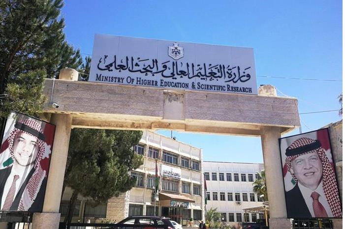 "هيئة الاعتماد" تقر استمرارية الاعتماد الخاص لتخصصات جامعية