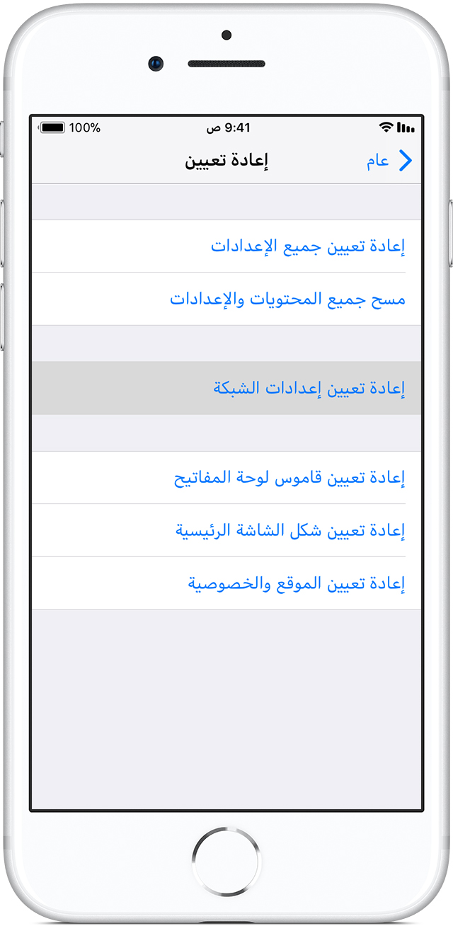 بالصور .. إعداد البريد الصوتي المرئي على iPhone