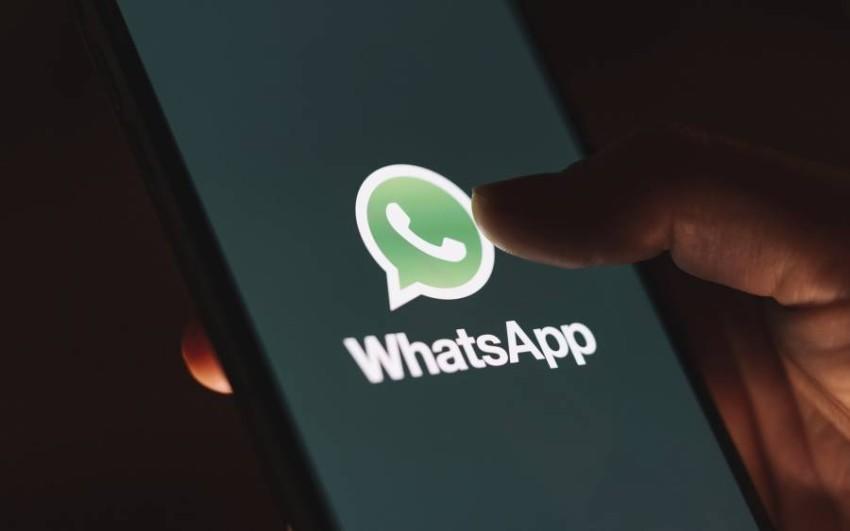 تحديث WhatsApp Beta يكشف عن ميزة جديدة