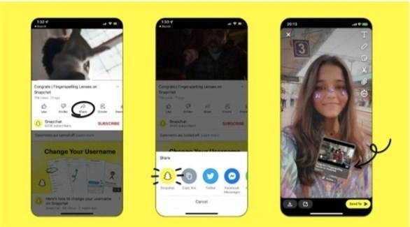 مشاركة مقاطع يوتيوب مباشرة  ..  ميزة جديدة لـ سناب تشات