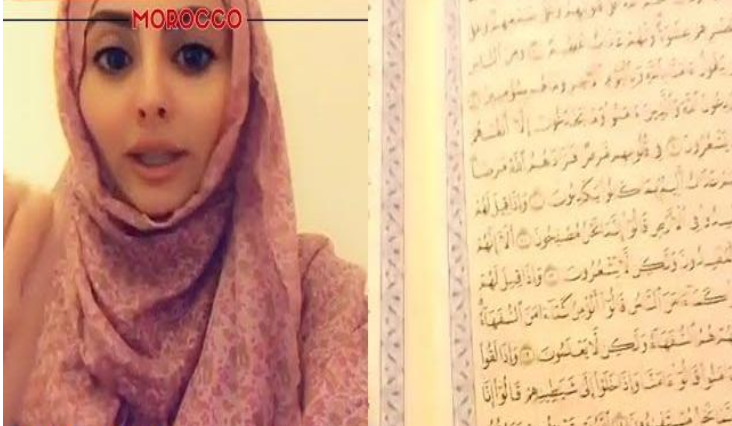 بالفيديو  ..  مريم حسين : ” الشيطان يمنعني من قراءة سورة البقرة” !