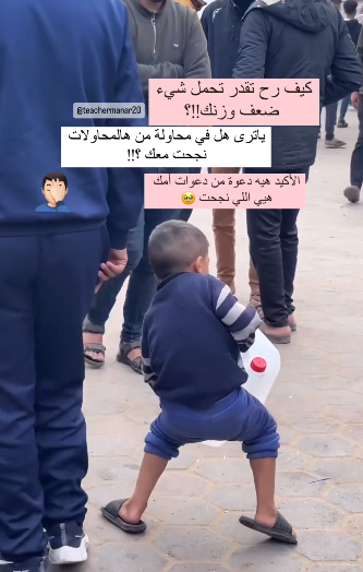 هذا هو حال الاطفال في غزة 