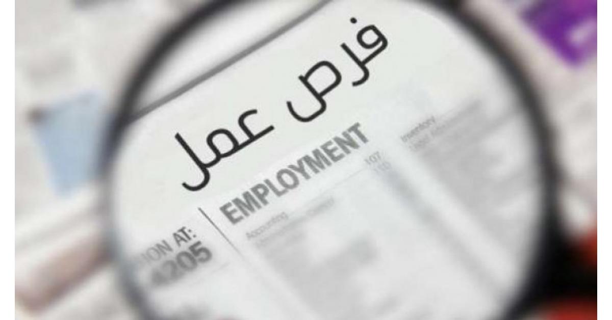 مطلوب موظفين ديلي البان واجبان بخبره لا تقل عن سنه