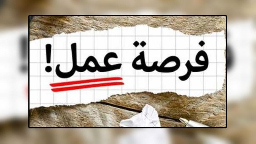 تعيينات حكومية في وزارة النقل - اسماء