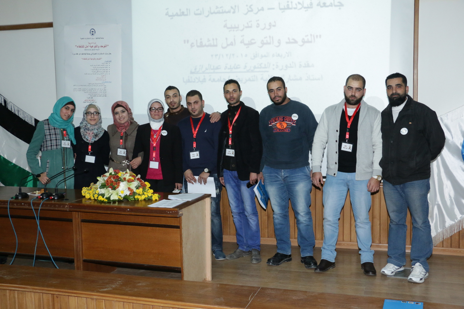 دورة تدريبية حول التوحد في جامعة فيلادلفيا