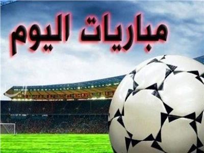 آرسنال ضد بنفيكا  ..  أبرز مباريات الخميس  ..  2021/02/18 والقنوات الناقلة 