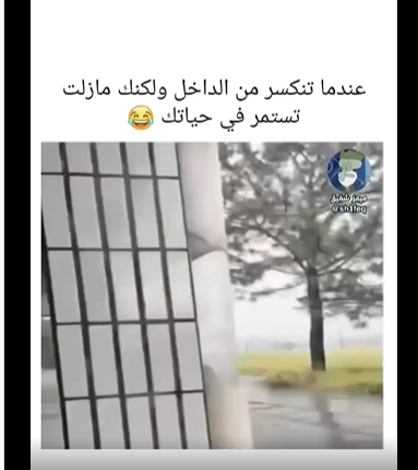 مستمرون رغم الإعاقة !!