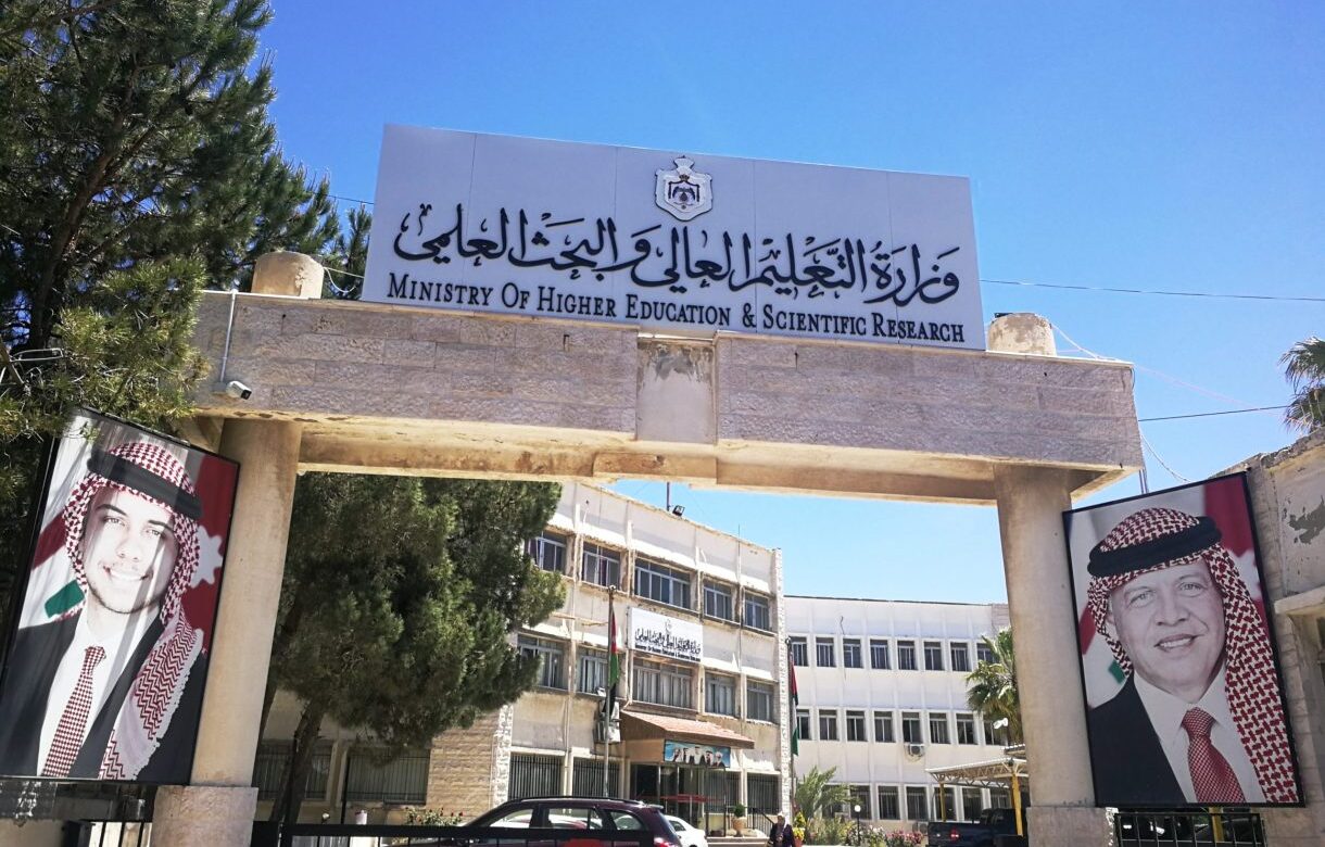 التعليم العالي تسترد أكثر من 110 ألف دينار لصالح الطلبة المشتكين على مكاتب خدمات جامعية 