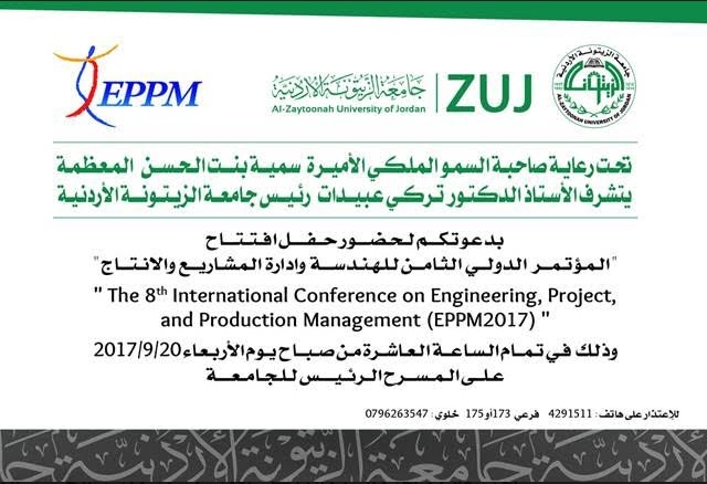 افتتاح المؤتمر الدولي الثامن للهندسة و ادارة المشاريع و الانتاج في جامعة الزيتونة بحضور الاميرة سمية بنت الحسن