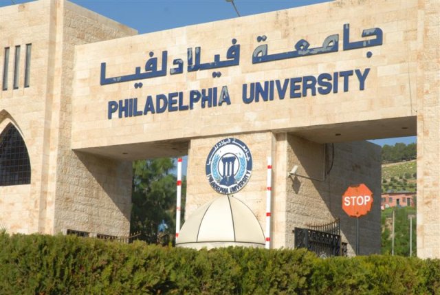 جامعة فيلادلفيا الأولى بين الجامعات الخاصة الأردنية والثالثة بين الجامعات الأردنية كافة وفق التقييم الأسترالي العالمي (uniRank)