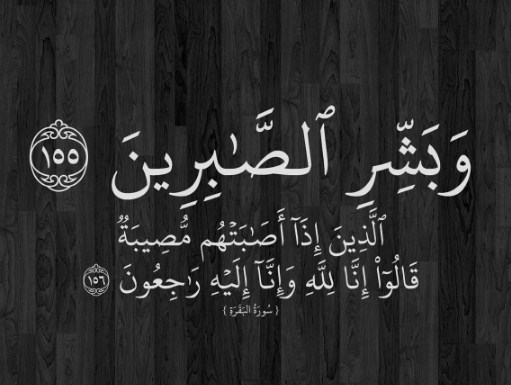 المربية الفاضلة نادية الدلقموني "ام فيصل" في ذمة الله 