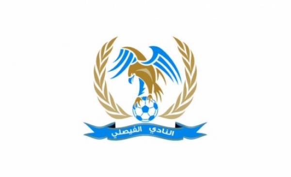 البرازيلي ايمانويل ينضم للجهاز الفني لفريق الفيصلي