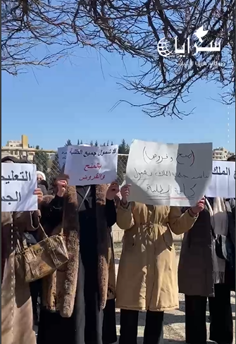 "يا نائب اسمع اسمع الطالب ما معه يدفع" ..  طلبة يعتصمون أمام مجلس النواب للمطالبة بشمولهم بالقروض والمنح الجامعية - فيديو