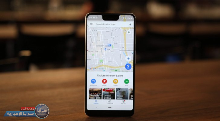 خرائط "غوغل" تطلق خدمة جديدة طال انتظارها