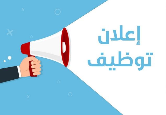 مطلوب سكرتارية او ممرضة