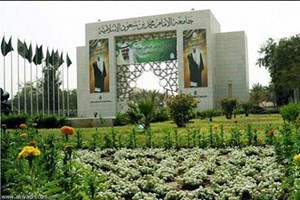 سبعينية سعودية تتقدم لامتحانات الجامعة