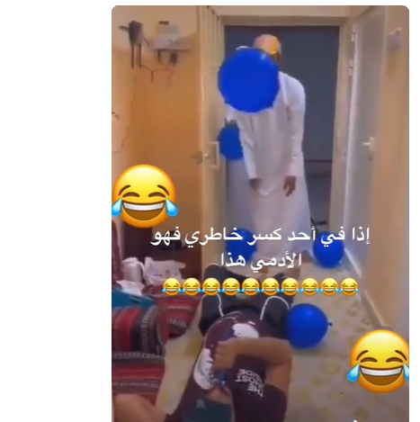 فيديو مضحك لرفاق يلعبون لعبة غريبة  .. شاهد ماذا حصل 