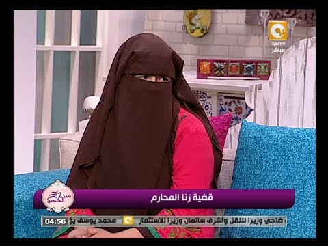 بالفيديو  ..  ابنة 16 عاما تروي تفاصيل وقوعها في "زنا المحارم" 