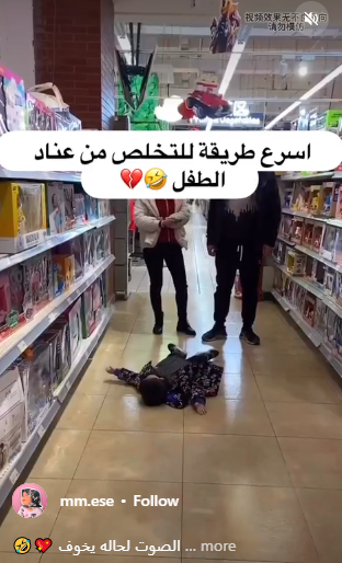 ضحك هستيري  .. أفضل طريقة للتخلص من عناد الطفل 