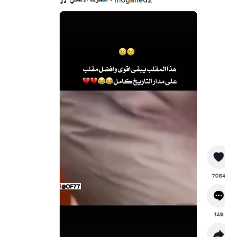 مقلب من العيار الثقيل !!