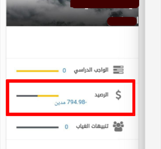 طالبة جامعية تناشد أهل الخير مساعدتها لإكمال دراستها الجامعية وتحقيق حلمها 