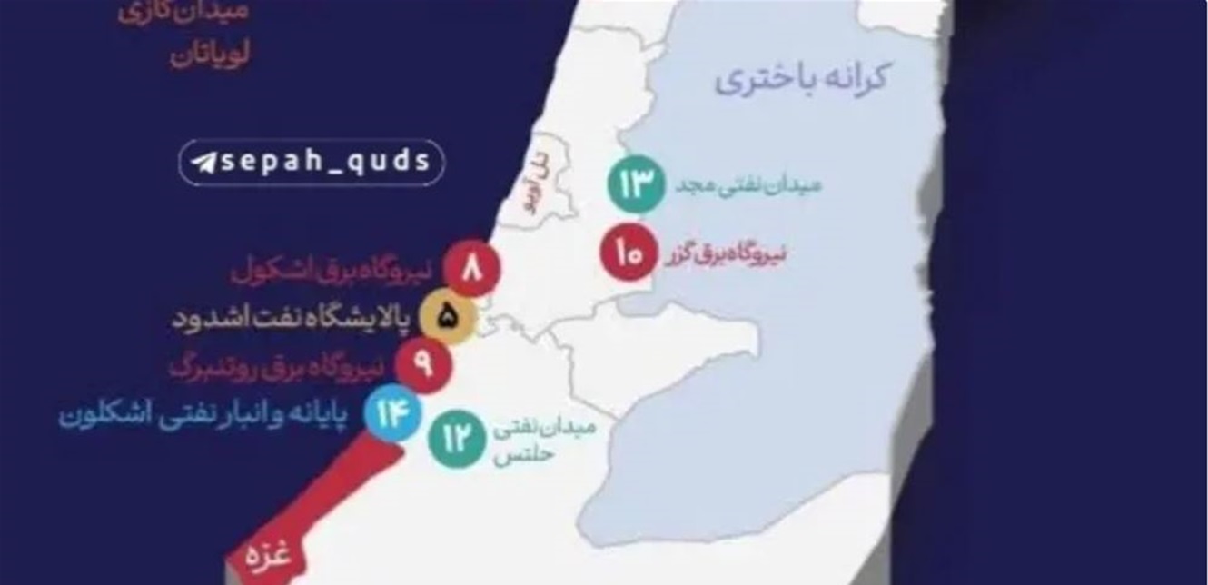 خريطة إيرانية لبنك أهداف محتملة في الداخل الإسرائيلي