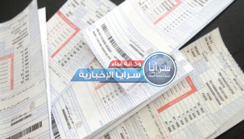 "الطاقة" تعلن عن تعرفة بند فرق أسعار الوقود في فاتورة الكهرباء لشهر أيلول  ..  تفاصيل 