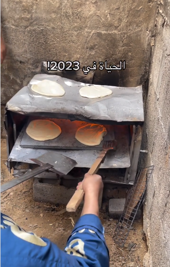 الحياة في غزة 2023 