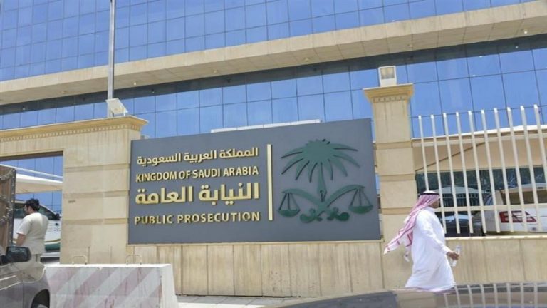 السعودية ..  السجن 57 عاما لـ16 متورطا بقضايا غسيل أموال وتستر تجاري