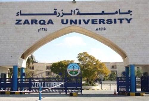 جامعة الزرقاء تستغني عن خدمات 40 عضوا من هيئة التدريس وتؤكد: لا مساس بالعاملين