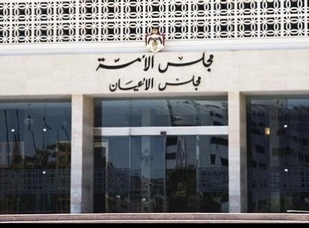 جلسة مشتركة "للنواب والأعيان" لمناقشة قانون "التقاعد"