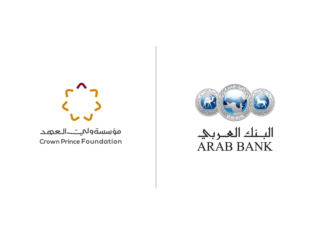 البنك العربي يدعم حملة مؤسسة ولي العهد "افعل الخير في شهر الخير"