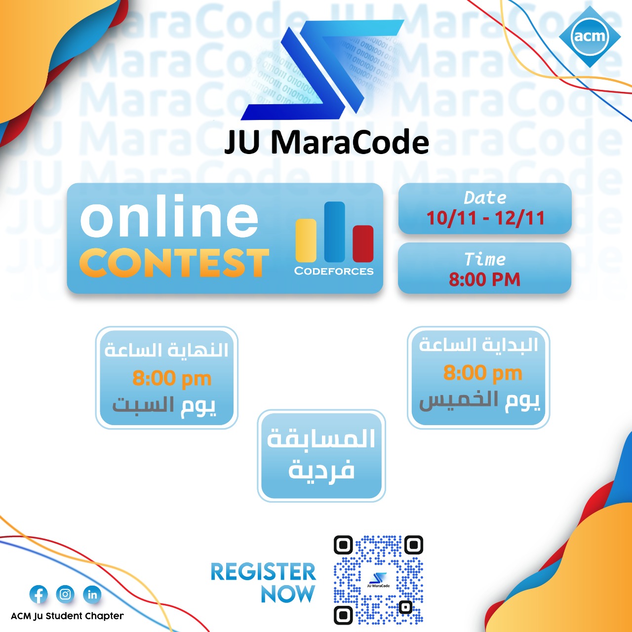 حصول طلبة تقنية المعلومات في عمان الأهلية على نتائج متقدمة بمسابقة  JU Mara Code