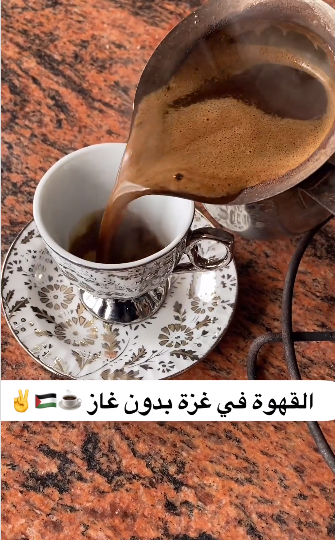 القهوة في غزة بدون غاز 