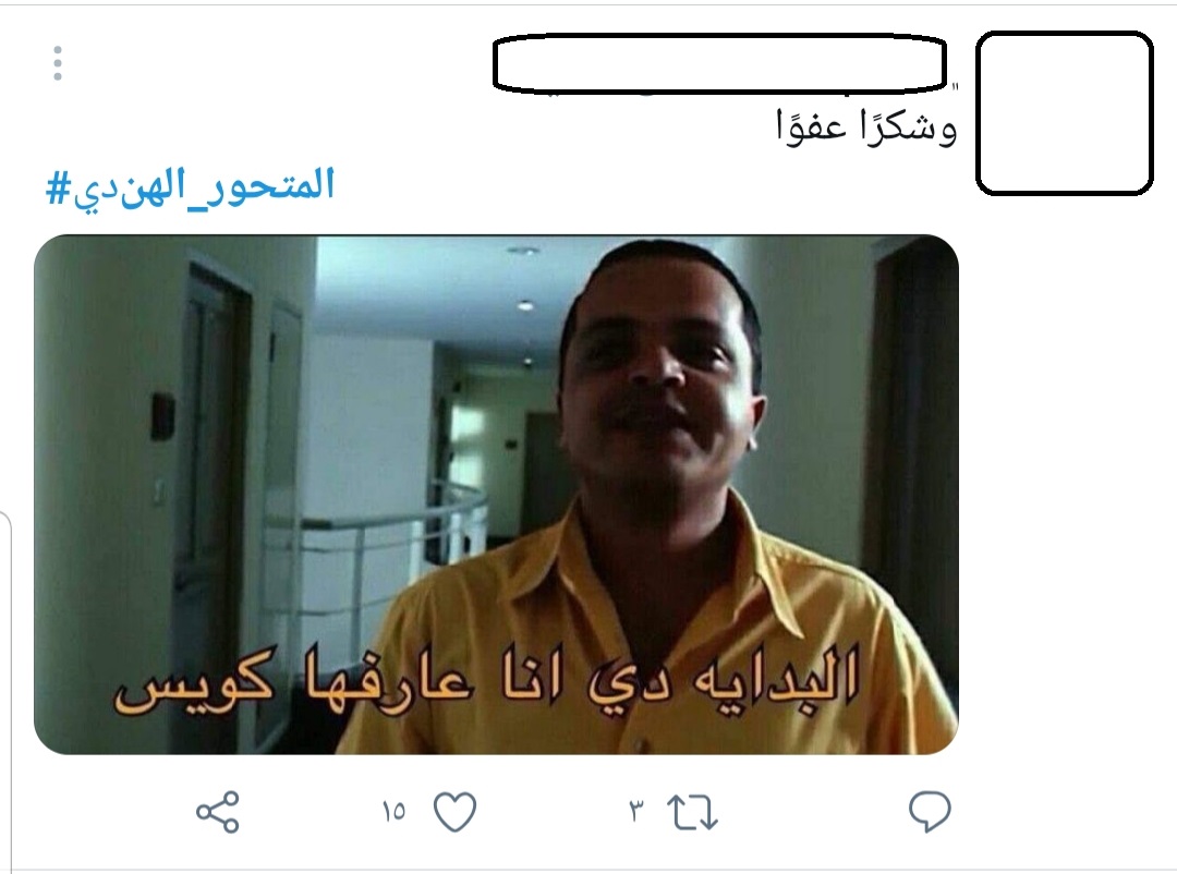 الأردنيون يطلقون هاشتاق "المتحور الهندي" ..  "الله يستر من الي جاي" 