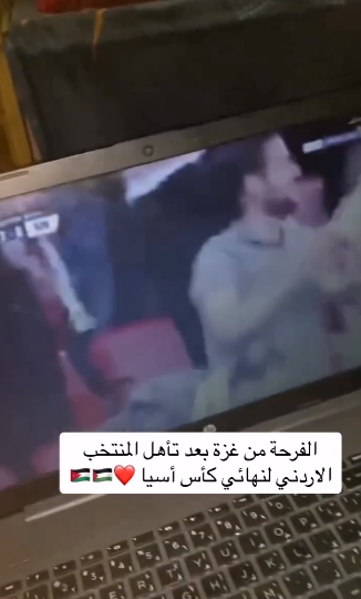 عائلة من غزة تحتفل بفوز منتخب النشامى 