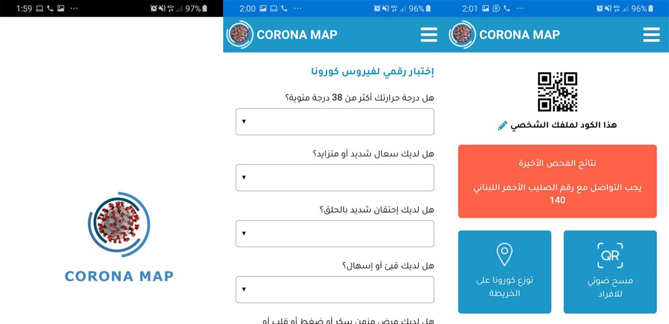 إنجاز عربي لمنع انتشار كورونا و هكذا يعمل  ..  تفاصيل