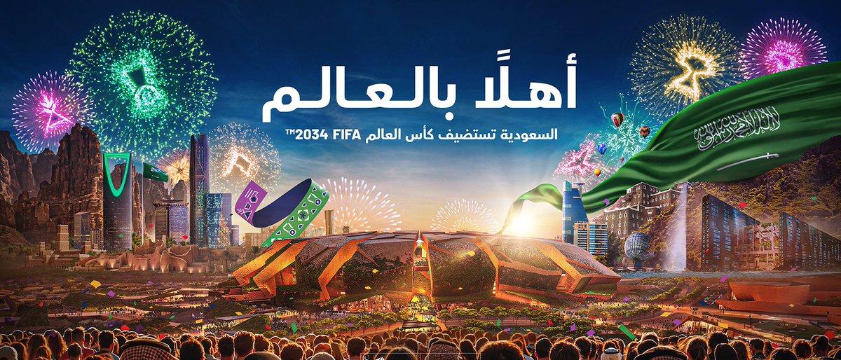 قادة الخليج يهنئون السعودية باستضافة كأس العالم 2034