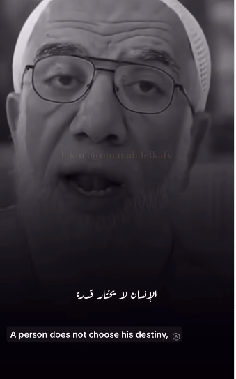 الانسان لا يختار قدره 