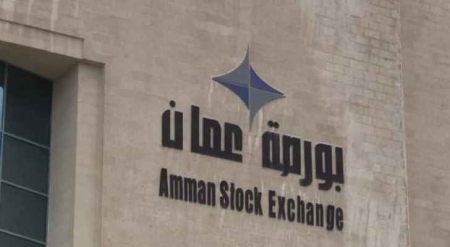 انخفاض الرقم القياسي العام لأسعار أسهم البورصة 0.87%